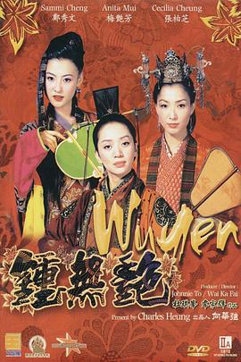 金玉德阿姨